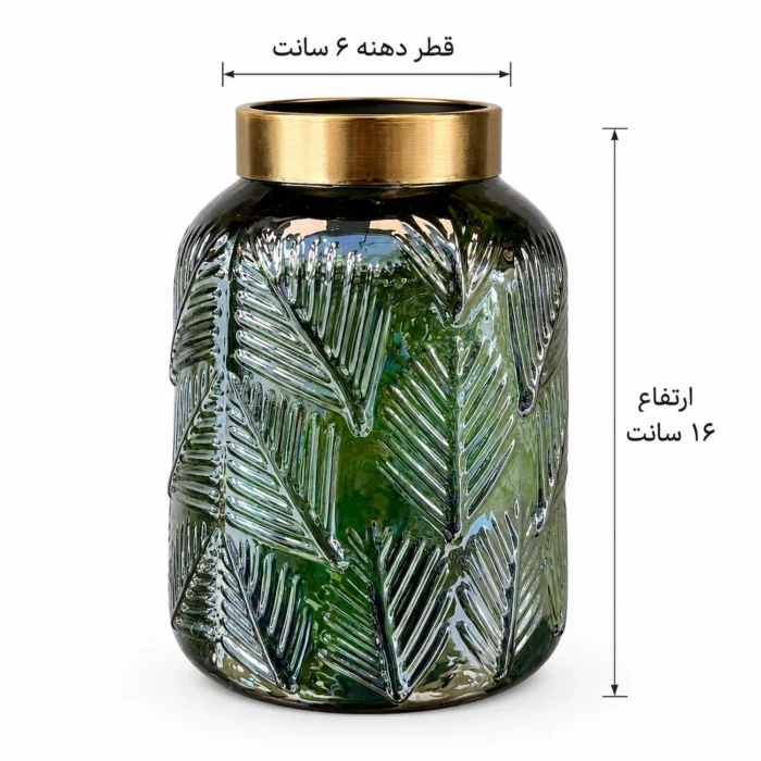گلدان شیشه‌ای دکوراتیو رومیزی مدل برگین طرح برگ برجسته - Image 2