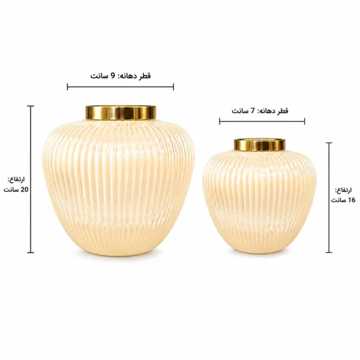 گلدان شیشه‌ای دکوراتیو رومیزی مدل ژاکلین سایز 16 و 20؛ تلفیقی از ظرافت، سادگی و طراحی لوکس اگر به دنبال یک گلدان شیشه‌ای خاص با طراحی متفاوت و ظاهری چشم‌نواز برای تکمیل دکوراسیون منزل یا محل کار خود هستید، گلدان شیشه‌ای دکوراتیو رومیزی مدل ژاکلین سایز 16 و 20 می‌تواند انتخابی ایده‌آل باشد. این گلدان با فرم گرد و ظریف، خطوط برجسته عمودی روی بدنه، رنگ کرم مرواریدی و لبه طلایی براق، ترکیبی زیبا از سبک مدرن و کلاسیک را ارائه می‌دهد. طراحی ساده اما شیک این مدل باعث شده تا بدون ایجاد شلوغی، جلوه‌ای لوکس به فضای شما اضافه کند. مدل ژاکلین در دو سایز 16 سانتی‌متر و 20 سانتی‌متر عرضه شده است که امکان استفاده به‌صورت تکی یا ترکیبی را فراهم می‌کند. قرار دادن این دو سایز در کنار هم، یک چیدمان هماهنگ و حرفه‌ای ایجاد کرده و باعث جذاب‌تر شدن دکوراسیون می‌شود. طراحی خاص با خطوط برجسته و فرم چشم‌نواز یکی از ویژگی‌های برجسته گلدان شیشه‌ای دکوراتیو رومیزی مدل ژاکلین سایز 16 و 20، طراحی بدنه آن است. خطوط عمودی ظریف که از قسمت بالایی تا پایین گلدان امتداد دارند، باعث ایجاد بافتی زیبا و منظم شده‌اند. این شیارها هنگام برخورد نور، انعکاس‌های ملایمی ایجاد می‌کنند و باعث می‌شوند سطح گلدان درخشش خاصی داشته باشد. فرم گرد و متناسب این گلدان حس لطافت و آرامش را به محیط منتقل می‌کند. این طراحی باعث شده مدل ژاکلین هم برای فضاهای مینیمال مناسب باشد و هم در دکوراسیون‌های لوکس و کلاسیک جلوه‌ای زیبا داشته باشد. رنگ کرم مرواریدی بدنه در کنار لبه طلایی دهانه، ترکیبی گرم و چشم‌نواز ایجاد کرده است که به‌راحتی با رنگ‌های مختلف دکوراسیون مانند سفید، کرم، طلایی، چوبی، طوسی و بژ هماهنگ می‌شود. عرضه در دو سایز کاربردی گلدان شیشه‌ای دکوراتیو رومیزی مدل ژاکلین در دو اندازه مختلف تولید شده است تا بتوانید متناسب با فضای موردنظر خود انتخاب کنید. سایز 16 ارتفاع: 16 سانتی‌متر قطر دهانه: 7 سانتی‌متر این سایز برای فضاهای کوچک‌تر مانند میز عسلی، میز کنار تخت، شلف، میز آرایش یا گوشه‌های دکوراتیو بسیار مناسب است. سایز 20 ارتفاع: 20 سانتی‌متر قطر دهانه: 9 سانتی‌متر سایز بزرگ‌تر انتخابی مناسب برای میز جلو مبلی، کنسول، میز ناهارخوری یا فضاهایی است که نیاز به یک المان دکوراتیو چشمگیرتر دارند. استفاده از هر دو سایز در کنار یکدیگر، باعث ایجاد تعادل در چیدمان شده و جلوه‌ای حرفه‌ای‌تر به محیط می‌بخشد. مناسب برای انواع گل و شاخه‌های تزئینی یکی از مزایای مهم این گلدان شیشه‌ای دکوراتیو رومیزی، قابلیت استفاده برای انواع گل‌آرایی است. شما می‌توانید مدل ژاکلین را با گل‌های مختلف ترکیب کنید و هر بار ظاهر متفاوتی به فضای خود بدهید. این گلدان برای موارد زیر مناسب است: گل‌های طبیعی گل‌های مصنوعی گل‌های خشک شاخه‌های تزئینی پامپاس اکالیپتوس برگ‌های دکوراتیو گل‌های فصلی فرم گرد گلدان باعث می‌شود دسته گل‌ها حالت پرتر و زیباتری داشته باشند و به‌عنوان یک نقطه تمرکز در دکوراسیون دیده شوند. هماهنگ با سبک‌های مختلف دکوراسیون طراحی متعادل و رنگ خنثی گلدان شیشه‌ای دکوراتیو رومیزی مدل ژاکلین سایز 16 و 20 باعث شده این محصول با سبک‌های مختلف دکوراسیون هماهنگ باشد. این گلدان انتخابی مناسب برای: دکوراسیون مدرن سبک مینیمال دکوراسیون نئوکلاسیک چیدمان کلاسیک سبک لوکس دکوراسیون‌های روشن و آرام است. ترکیب رنگ کرم مرواریدی و طلایی، حس گرما و ظرافت را به محیط اضافه می‌کند و می‌تواند در کنار مبلمان روشن، میزهای چوبی یا اکسسوری‌های طلایی جلوه‌ای بسیار زیبا ایجاد کند. مناسب برای قسمت‌های مختلف منزل و محل کار به دلیل ابعاد کاربردی و طراحی زیبا، این گلدان را می‌توان در بخش‌های مختلف استفاده کرد: میز پذیرایی میز جلو مبلی کنسول ورودی منزل شلف‌های دکوراتیو کتابخانه میز کار اتاق خواب میز آرایش سالن زیبایی دفتر کار فضاهای تجاری لوکس حتی بدون قرار دادن گل، فرم زیبا و رنگ خاص این محصول باعث می‌شود به‌عنوان یک وسیله دکوراتیو مستقل، جلوه‌ای جذاب داشته باشد. کیفیت ساخت و ظاهر لوکس گلدان شیشه‌ای دکوراتیو رومیزی مدل ژاکلین سایز 16 و 20 با استفاده از شیشه باکیفیت ساخته شده و سطح براق آن زیبایی محصول را دوچندان کرده است. اجرای دقیق خطوط برجسته روی بدنه و پرداخت ظریف لبه طلایی، نشان‌دهنده توجه به جزئیات در طراحی این مدل است. این گلدان علاوه بر زیبایی ظاهری، دوام مناسبی دارد و با نگهداری صحیح می‌تواند برای مدت طولانی زینت‌بخش فضای شما باشد. انتخابی خاص برای هدیه اگر به دنبال هدیه‌ای شیک، کاربردی و متفاوت هستید، این مدل گزینه‌ای ارزشمند محسوب می‌شود. گلدان شیشه‌ای دکوراتیو رومیزی مدل ژاکلین سایز 16 و 20 می‌تواند برای مناسبت‌هایی مانند: هدیه تولد سالگرد ازدواج خانه نو جهیزیه عروس روز مادر روز زن هدیه سازمانی انتخابی زیبا و ماندگار باشد. چرا گلدان شیشه‌ای دکوراتیو رومیزی مدل ژاکلین سایز 16 و 20 را انتخاب کنیم؟ ویژگی‌های این محصول: طراحی ظریف و لوکس فرم گرد و چشم‌نواز بدنه دارای خطوط برجسته زیبا رنگ کرم مرواریدی جذاب لبه طلایی براق عرضه در دو سایز کاربردی مناسب برای گل طبیعی، مصنوعی و خشک قابل استفاده به‌صورت تکی یا ست هماهنگ با انواع سبک‌های دکوراسیون مناسب منزل، محل کار و هدیه راهنمای نگهداری از گلدان شیشه‌ای ژاکلین برای حفظ زیبایی و کیفیت این گلدان بهتر است: از آب ولرم و شوینده ملایم برای شست‌وشو استفاده شود. از اسکاچ زبر و مواد شوینده قوی استفاده نشود. پس از شست‌وشو با دستمال نرم خشک شود. از ضربه مستقیم به بدنه شیشه‌ای جلوگیری شود. برای حفظ درخشندگی لبه طلایی، از تماس طولانی با مواد شیمیایی خودداری شود. خرید گلدان شیشه‌ای دکوراتیو رومیزی مدل ژاکلین سایز 16 و 20 اگر قصد خرید یک گلدان شیشه‌ای دکوراتیو رومیزی شیک و خاص را دارید، گلدان شیشه‌ای دکوراتیو رومیزی مدل ژاکلین سایز 16 و 20 می‌تواند انتخابی مناسب برای زیباسازی فضای شما باشد. طراحی منحنی، خطوط برجسته ظریف، رنگ کرم مرواریدی و جزئیات طلایی، این محصول را به یک اکسسوری لوکس و کاربردی تبدیل کرده است. این گلدان با قابلیت استفاده در سبک‌های مختلف دکوراسیون، امکان انتخاب بین دو سایز و هماهنگی با انواع گل‌آرایی، گزینه‌ای مناسب برای افرادی است که به جزئیات دکوراسیون اهمیت می‌دهند و به دنبال محصولی متفاوت برای ایجاد فضایی زیباتر هستند.